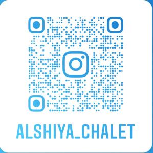 Certifikát, hodnocení, plakát nebo jiný dokument vystavený v ubytování Al Shiya Chalet