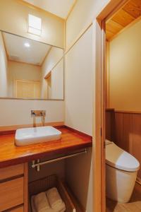 Een badkamer bij Ryokan Motonago