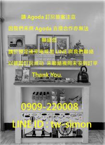 彰濱伸港民宿的厨房或小厨房
