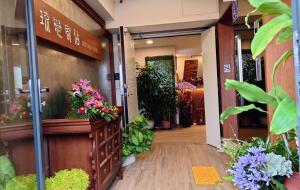 an entrance to a flower shop with flowers at Boutique HOTEL in Luodong