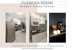 un collage de tres fotos de una cocina con nevera en Fuengfa Room en Khlong Luang