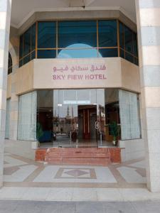 a building with a sign that says sky fever hotel at Sky View Hotel, Madinah in Medina