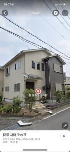 un edificio sul lato di una strada di 琵琶湖畔澄の宿 a Otsu