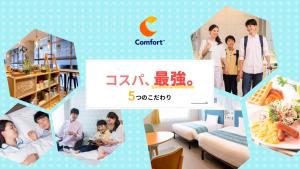 Certifikát, hodnocení, plakát nebo jiný dokument vystavený v ubytování JR-East Hotel Mets Yokohama Tsurumi