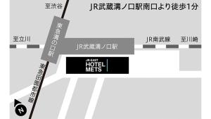 Gallery image of JR-East Hotel Mets Mizonokuchi in Kawasaki