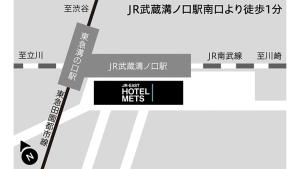 Certifikát, hodnocení, plakát nebo jiný dokument vystavený v ubytování JR-East Hotel Mets Mizonokuchi