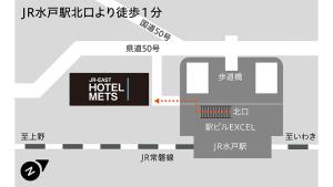 Certifikát, hodnocení, plakát nebo jiný dokument vystavený v ubytování JR-East Hotel Mets Mito