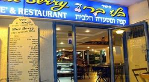 恰斯林蓝莓汽车旅馆的相册照片