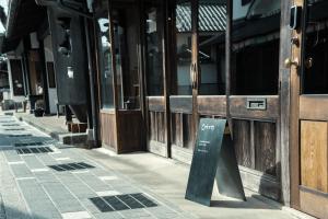 Foto dalla galleria di Oito 美しい街並みに佇む喫茶と宿 a Tamba-sasayama