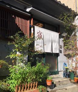 ein Haus mit einem Handtuch, das seitlich hängt in der Unterkunft Kanazawa Guesthouse Stella in Kanazawa