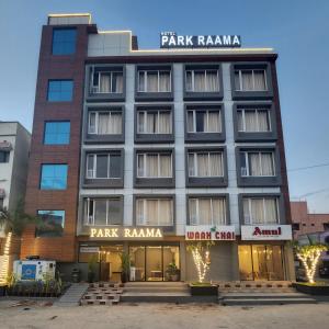 een weergave van het park karma hotel in singapore bij HOTEL PARK RAAMA in Tirupati