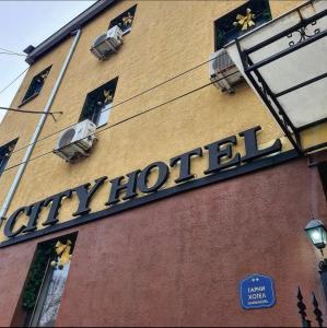 a hotel sign on the side of a building at Garni Hotel City in Kruševac