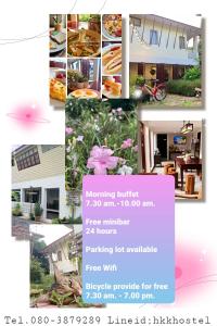 a collage of pictures of a house with a sign at ฮักเคียงโขง HUG Khieng Khong Nongkhai Hostel in Nong Khai