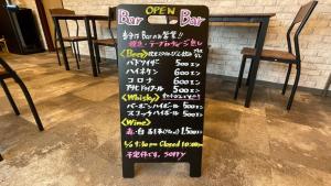 Hostel Inn Hashimoto的证书、奖牌、标识或其他文件