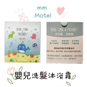 - une invitation personnalisée à une douche pour bébé dans l'établissement MMMotel, à Taoyuan