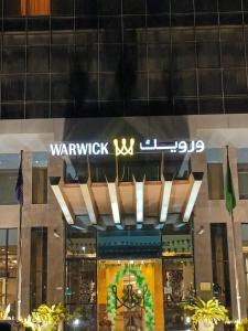 Foto dalla galleria di Warwick Hotel Jeddah a Gedda