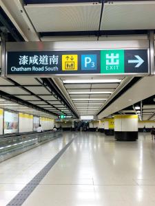 Foto Honkongis asuva majutusasutuse AMU Dreamhouse 阿木旅舍 galeriist