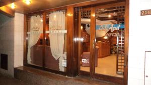 ein Fenster eines Ladens mit Vorhängen darin in der Unterkunft Hotel Cielo Azul in Mar del Plata
