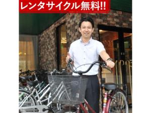 鈴鹿市にあるSuzuka Royal Hotel - Vacation STAY 38899vの自転車の横に立つ男 +12枚の写真