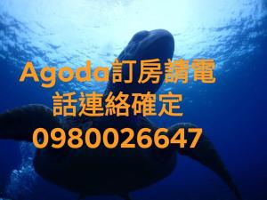 Galeri foto Kenting Ocean World Diving II di Kota Tua Hengchun