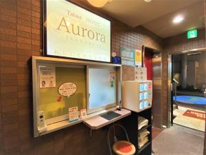 Fotografie z fotogalerie ubytování Tabist Hotel Aurora Ikebukuro v Tokiu