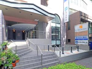 Exteriér nebo vchod ubytování Chisun Inn Yokohama Tsuzuki