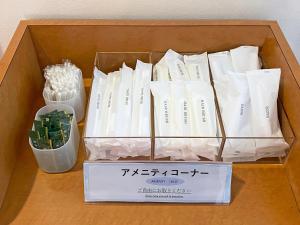 Fotografie z fotogalerie ubytování Chisun Inn Yokohama Tsuzuki v destinaci Jokohama