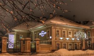 a building with a sign on it at night at Kuptsov Dom in Yaroslavl