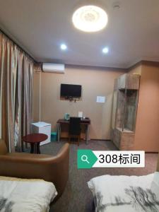 TV a/nebo společenská místnost v ubytování Great Wall hotel