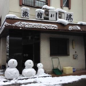 川端屋　kawabataya בחורף