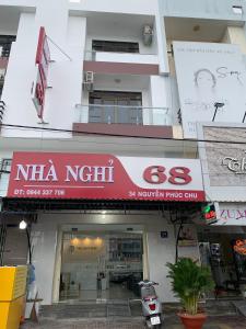 um edifício com um letreiro nocturno de nilla em Nhà Nghỉ 68 Rạch Giá em Rạch Giá