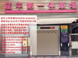 a building with pink signs on the side of it at V-one Vogue Hotel in Taipei