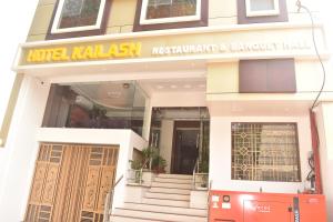 a building with a sign on the front of it at HOTEL KAILASH in Deoria