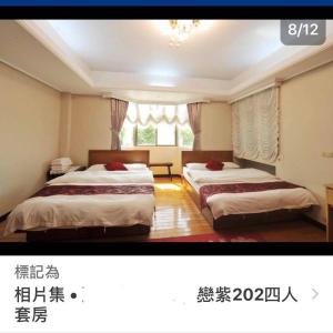 Giường trong phòng chung tại Yun Siang Ju Homestay
