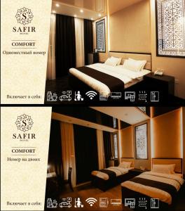 um cartaz para um quarto de hotel com uma cama em SAFIR BUSINESS HOTEL o em Dushanbe