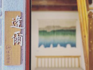Fotografie z fotogalerie ubytování Zhu Shan Xian Ting v destinaci Jincheng