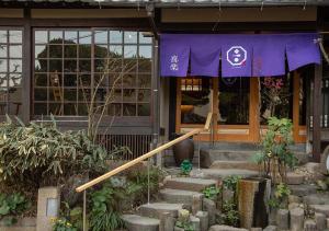 Budova, kde se ryokan nachází
