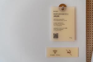 Certifikát, hodnocení, plakát nebo jiný dokument vystavený v ubytování Aank Hotel Hongdae