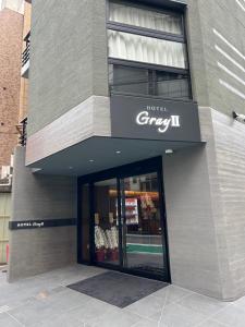 Fotografie z fotogalerie ubytování HOTEL GrayⅡ v Osace