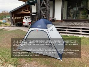 uma tenda em exposição em frente a uma casa em 快適なアメリカ製トレーラーハウスで非日常グランピング em Maibara
