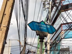Fotografie z fotogalerie ubytování P Place พีเพลส v destinaci Bangkok