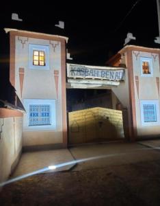 un edificio con un garaje con un cartel. en Kasbah ben Ali, en Kalaat MGouna