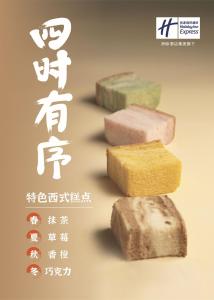 西安浐灞国际港智选假日酒店 的证书、奖牌、标识或其他文件