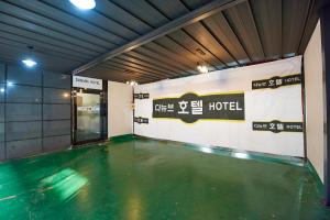 Certifikát, hodnocení, plakát nebo jiný dokument vystavený v ubytování Hotel Danube Seomyeon