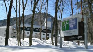 冬天的Holiday Inn Resort Shinano-Omachi Kuroyon by IHG