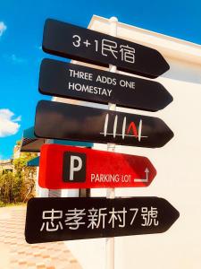 參加壹民宿的證明、獎勵、獎狀或其他證書