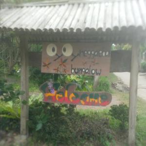 un panneau avec un visage de chat peint sur lui dans l'établissement koh mook oyoy reggaebar bungalow, à Ko Muk