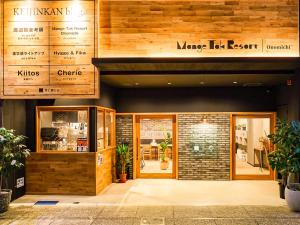 Un certificado, premio, cartel u otro documento en Mange Tak Resort Onomichi