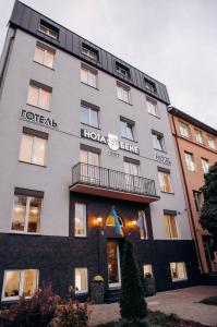 um hotel com uma placa na frente em Nota Bene Loft em Lviv