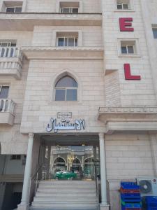 a building with a sign on the front of it at واحة طيبة للشقق الفندقية in Al Madinah